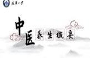 塑造健康生活习惯：探寻经络与日常生活的紧密联系