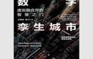 探索经络奥秘：最新研究动态与未来展望