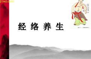 经络养生新趋势：古法新用，解锁健康长寿之门